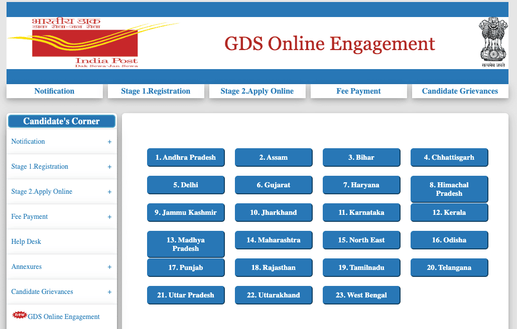 indiapostgdsonline.gov.in Website