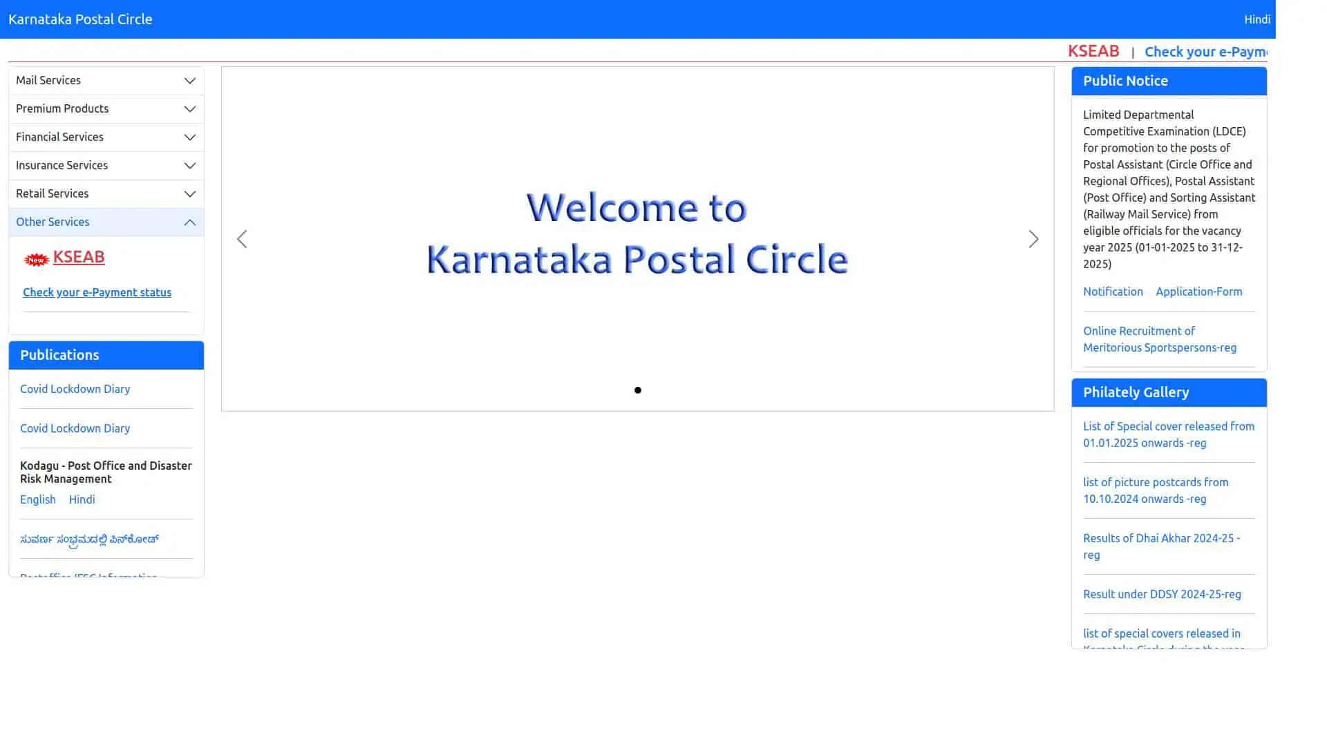 Karnataka Post Office Recruitment 2025 - Apply for 138 Posts @ karnatakapost.gov.in 6 Karnataka Post Office Recruitment 2025