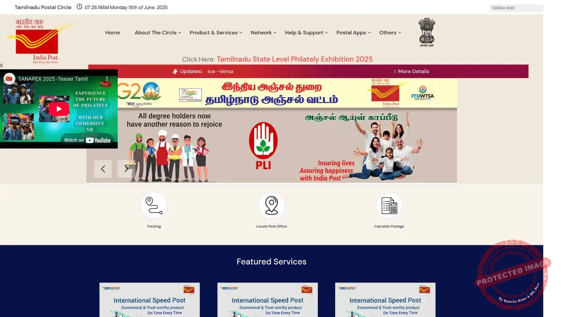 Tamil Nadu Post Office Recruitment 2025 - Apply for 202 Posts @ tamilnadupost.cept.gov.in 7 Tamil Nadu Post Office Recruitment 2025